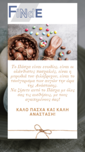 Read more about the article Easter wishes!